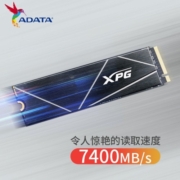威刚（ADATA） XPG 翼龙 S70B PCIe4.0 SSD固态硬盘 支持PS5拓展存储 S70 BLADE 1TB