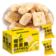榴芒燕麦酥 60枚/箱