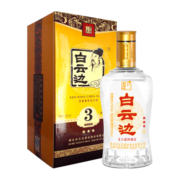 白云边3星白酒三星陈酿53度高度白酒500ml浓酱兼香型固态发酵团购礼盒装 整箱装