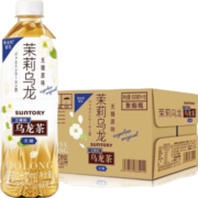 三得利（Suntory）茉莉乌龙茶 无糖0糖0脂茶饮料整箱 茉莉乌龙（无糖原味）500ml*15瓶