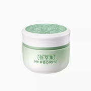 20点开始、88VIP、概率券：HERBORIST 佰草集 新玉润保湿补水菁华霜 50g（赠 面膜2片）
