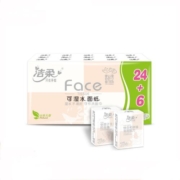 聚划算百亿补贴：洁柔 粉Face手帕纸 4层30包