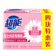 超能内衣皂洗衣皂清洁除菌去污去血渍 便携手洗家庭装 【实用装】101g*10块