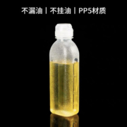 天降福利：PISSA PP5尖叫油壶 500ml