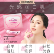 临期特价！三得利 Milcolla 蜜露珂娜 第4代胶原蛋白液态粉30包
