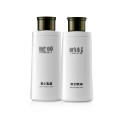 相宜本草 男士乳液120g*2（  保湿清爽 控油补水 护脸润肤霜）