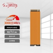 幻隐HV2283 NVMe PCIe M.2 2280 SSD固态硬盘PCIe3.0*4速率 2TB