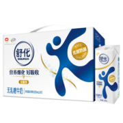 伊利舒化奶无乳糖奶220ml*24瓶 零乳糖牛奶 营养早餐搭档 【5月】全脂型220ml*12盒