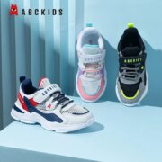 Abc Kids 2023春季新品 网面透气复古老爹鞋运动鞋（26~37码） 男女童多款