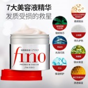 资生堂（Shiseido）日本原装进口资生堂发膜红罐修复干枯补水顺滑柔顺改善毛躁护发素