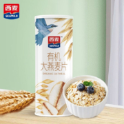 PLUS会员、概率券：西麦  有机大燕麦片  350g罐*2件 +西麦即食燕麦片175g *2件