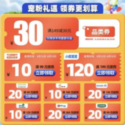 自营婴儿辅食 低至2件5折