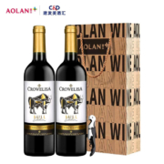 Torre Oria 奥兰 斗牛干红葡萄酒 750ml*2瓶