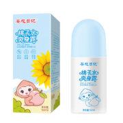11点、天降福利：葵花日记 婴幼儿爽身露桃子水 50ml