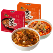 康师傅 Express速达面馆煮面整箱装 私房红烧香辣牛肉面 【煮面】香辣牛肉面*4盒-原箱