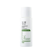 Dr.Yu/玉泽皮肤屏障修护保湿水50ml