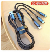 聚划算百亿补贴：充电器三合一线100W