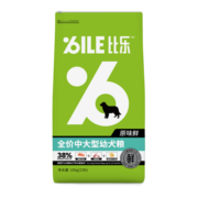 比乐狗粮 鲜系列中大型幼犬粮 低敏无谷 1.5kg