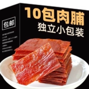 满铺 靖江特产猪肉脯 10包 口味随机