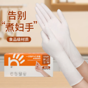 再补券、天降福利：居丽亚 短款PVC手套 20只