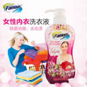 英国菲玛斯Famous（进口）男女内衣裤专用清洗除菌洗衣液洗大姨妈去血渍454ML 1瓶装