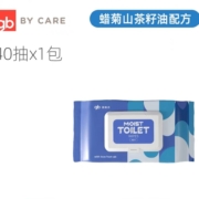 23日20点、限4000件、聚划算百亿补贴：好孩子 湿厕纸家庭实惠装 40抽