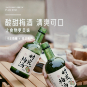 梅见 时光梅酒 8度青梅酒 330ml*4瓶
