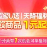 11点开始：天降福利 caramella 袜子最低价！超多款式选购