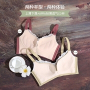 无痕内衣女小胸聚拢上托收副乳防下垂大胸显小夏季薄款调整型文胸
