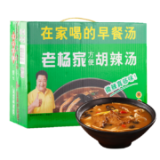 京喜特价APP：逍遥老杨家 胡辣汤   70g*16袋