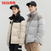 鸭鸭 2023秋冬新款男式衬衫领羽绒服外套 4色
