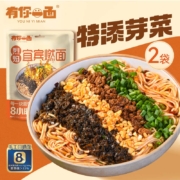 京东百亿补贴：有你一面 宜宾燃面 160g*2袋