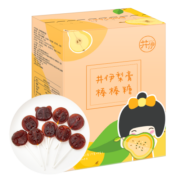 井伊梨膏棒棒糖零食果味*9支