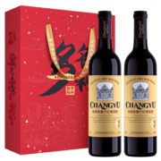张裕 特选级窖藏赤霞珠干红葡萄酒750ml*2瓶礼盒装国产红酒