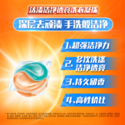 汰渍超强洁净透亮除菌除螨持久留香洁雅樱花香味洗衣凝珠21颗洗衣液凝珠