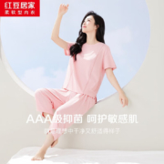 红豆居家（Hodohome） 春夏新品全棉情侣睡衣 男女款