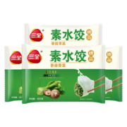 PLUS会员:三全 素水饺 香菇青菜口味 450g*4包*3件