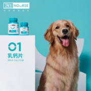 卫仕狗狗钙片小型大型犬健骨补钙粉卫士宠物泰迪阿拉斯加金毛幼犬