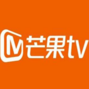 芒果  VIP会员年卡 12个月