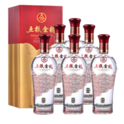 五粮液股份 五粮金樽 精品 浓香型白酒 52度 500ml*6瓶 整箱 婚庆宴会