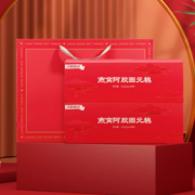 29.5元/盒！江中食疗 燕窝阿胶固元糕礼盒装 300g *2盒 59元包邮