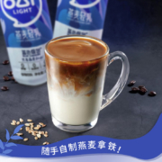 谷为纤 燕麦轻乳无添加燕麦奶植物蛋白饮料 330ml*6瓶