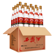 西凤酒 375七两半45度绵柔凤香型白酒 375整箱20瓶装