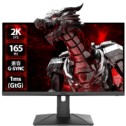 MSI 微星 G273QPF 27英寸 FastIPS显示器（2K、165Hz、1ms GTG）