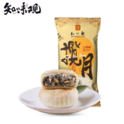 京喜小程序：知味观 中华老字号 苏式月饼 椒盐味180g+百果味180g