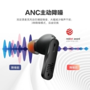 JBL T230NC TWS 真无线主动降噪蓝牙耳机 入耳式耳机防水防汗苹果安卓通用 手机带麦游戏耳机 暗夜黑