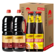 李锦记 酱油蚝油 锦珍生抽1.45kg*2+味蚝鲜480g*2  家庭常用调料组合装
