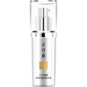 片仔癀珍珠臻颜精华液 保湿滋润舒缓面部护肤品 40ml七夕情节人礼物