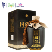 88VIP会员，LANGJIU 郎酒 国藏郎 精品升级版52度浓香型白酒500mL