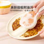 网易严选 天然木浆海绵洗碗布 4件套